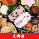 お弁当のレシピアプリオフライン。レシピ 記録 APK