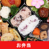 お弁当のレシピアプリオフライン。レシピ 記録 icon