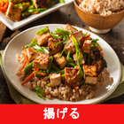 揚げるのレシピアプリオフライン。レシピ 記録 иконка