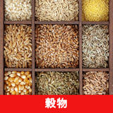 穀物のレシピアプリオフライン。レシピ 記録 ikona