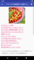 穀物のレシピアプリオフライン。レシピ 記録 скриншот 1