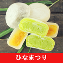 ひなまつりのレシピアプリオフライン。レシピ 記録 APK