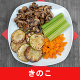きのこのレシピアプリオフライン。日本料理レシピ icono