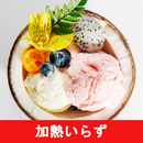 加熱いらずレシピアプリオフライン。レシピ 記録 APK