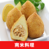 南米のレシピアプリオフライン。レシピ 記録 иконка
