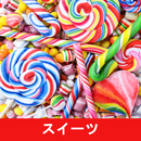 スイーツ レシピアプリオフライン。レシピ 記録 APK