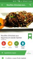 Recettes Asiatiques capture d'écran 1