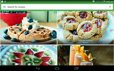 Скачать Рецепты без глютена XAPK