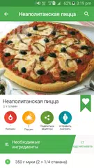 Скачать Рецепты без глютена XAPK