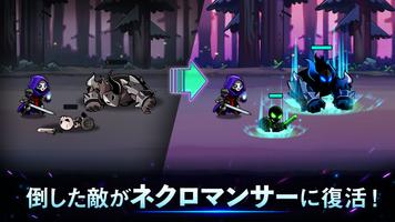 影の騎士：放置系 RPG ゲーム スクリーンショット 1