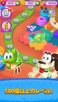 マジックキャットマッチ : ネコのマッチ3パズル スクリーンショット 1