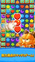 マジックキャットマッチ : ネコのマッチ3パズル スクリーンショット 2