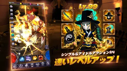 今日もダンジョン : 放置系RPGゲーム アプリダウンロード