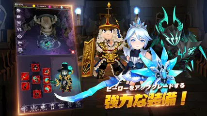 今日もダンジョン : 放置系RPGゲーム アプリダウンロード