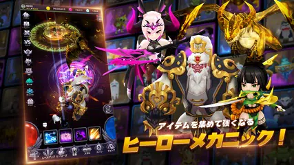 今日もダンジョン : 放置系RPGゲーム アプリダウンロード