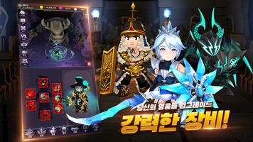 오늘도 던전 스크린샷 2