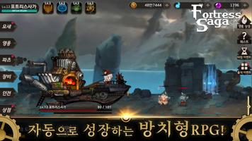 Poster Fortress Saga - idle RPG Game