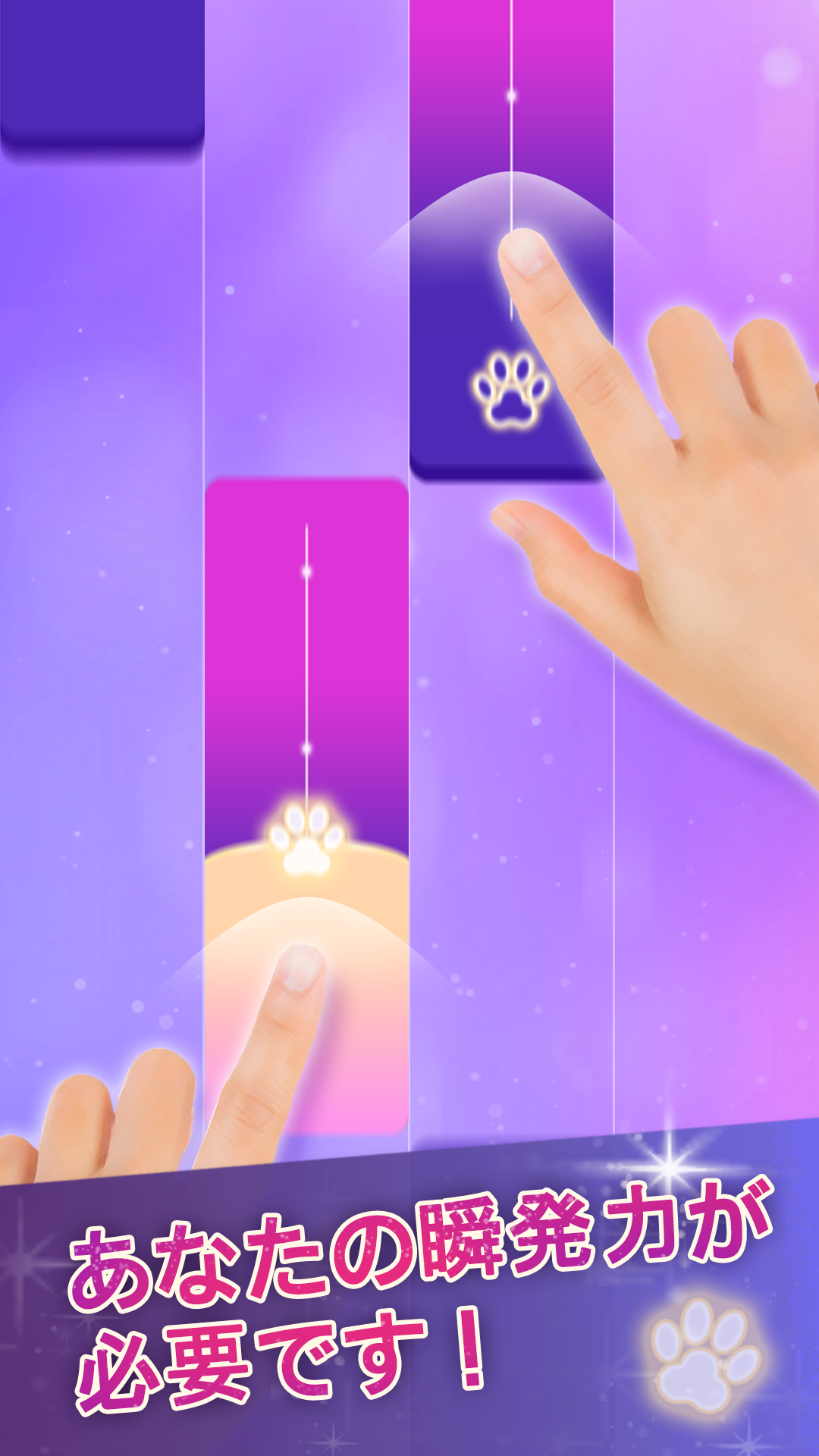 無料でマジック猫 ピアノタイル Apkアプリの最新版 Apk5 0 0をダウンロードー Android用 マジック猫 ピアノタイル Apk の最新バージョンをインストール Apkfab Com Jp 無料でマジック猫 ピアノタイル Apkアプリの最新版 Apk5 0 0をダウンロードー Android用 マジック猫 ピアノタイル Apk の最新バージョンをインストール Apkfab Com Jp
