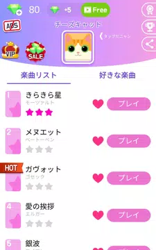 無料で マジック猫 ピアノタイル アプリの最新版 Apk5 0 0をダウンロードー Android用 マジック猫 ピアノタイル Apk の最新バージョンをダウンロード Apkfab Com Jp