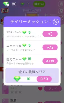 無料で マジック猫 ピアノタイル アプリの最新版 Apk5 0 0をダウンロードー Android用 マジック猫 ピアノタイル Apk の最新バージョンをダウンロード Apkfab Com Jp 無料で マジック猫 ピアノタイル アプリの最新版 Apk5 0 0をダウンロードー Android用 マジック猫 ピアノタイル Apk の最新バージョンをダウンロード Apkfab Com Jp