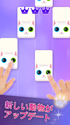 無料で マジック猫 ピアノタイル アプリの最新版 Apk5 0 0をダウンロードー Android用 マジック猫 ピアノタイル Apk の最新バージョンをダウンロード Apkfab Com Jp