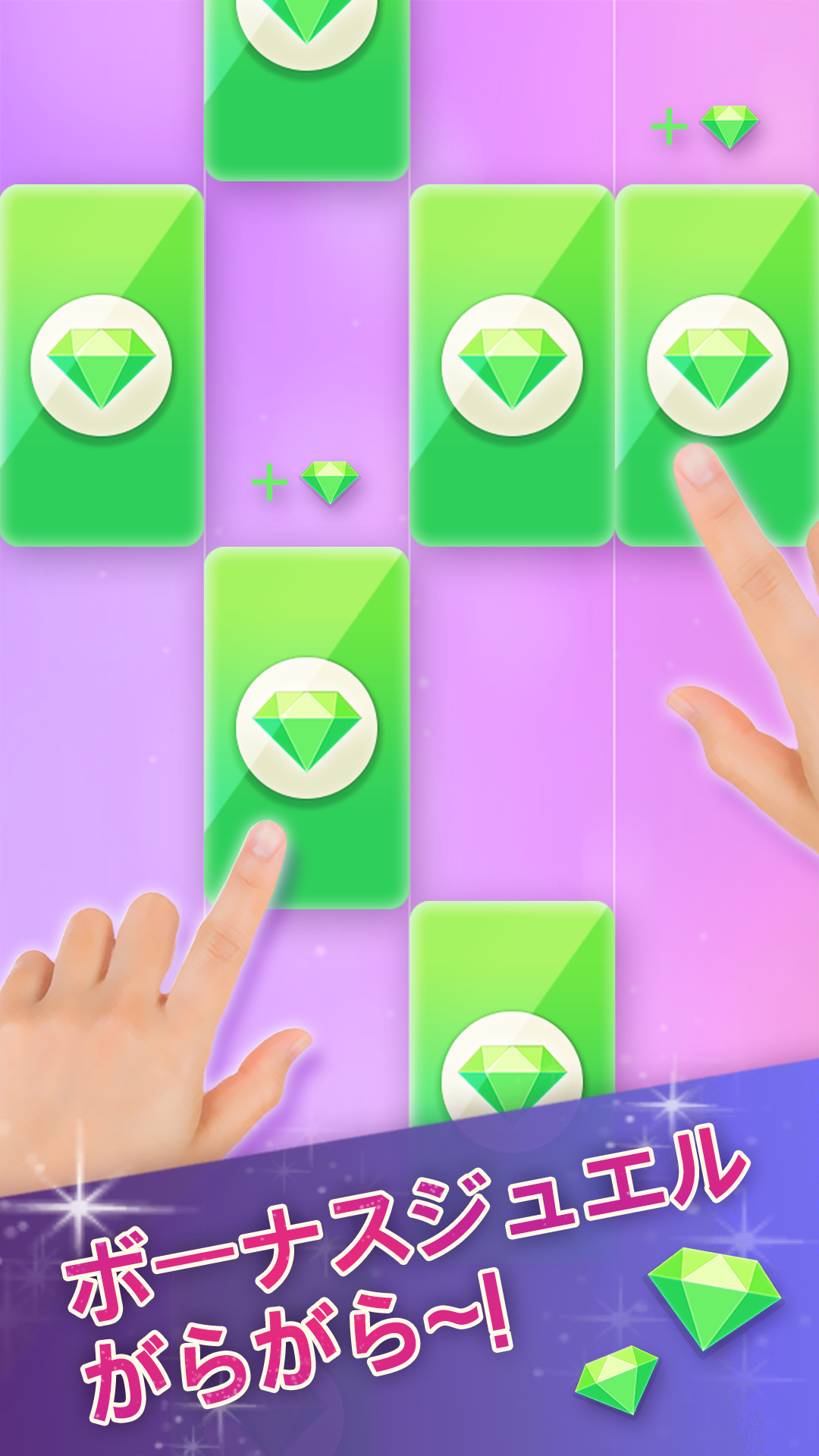 無料で マジック猫 ピアノタイル アプリの最新版 Apk5 0 0をダウンロードー Android用 マジック猫 ピアノタイル Apk の最新バージョンをダウンロード Apkfab Com Jp