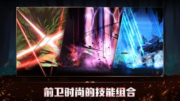 狂战士养成记：放置型动作RPG 截图 2