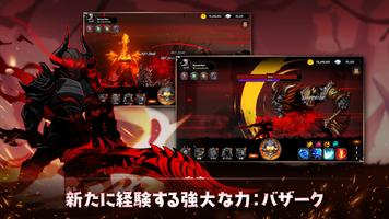 放置狂戦士 スクリーンショット 1