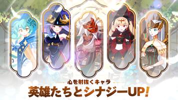 フォートレスサガ スクリーンショット 2