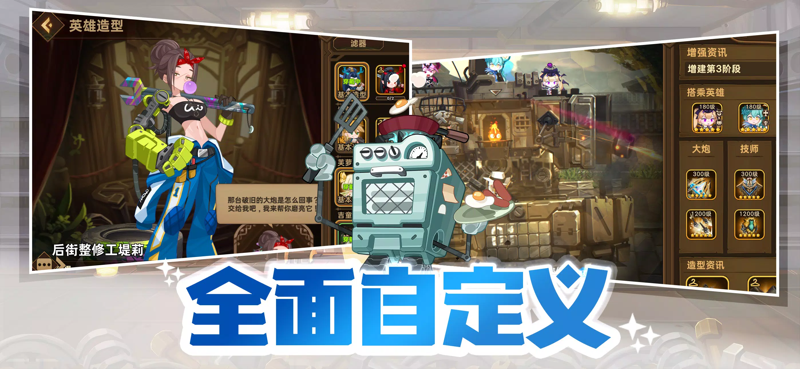 移动城堡传奇 : AFK RPG