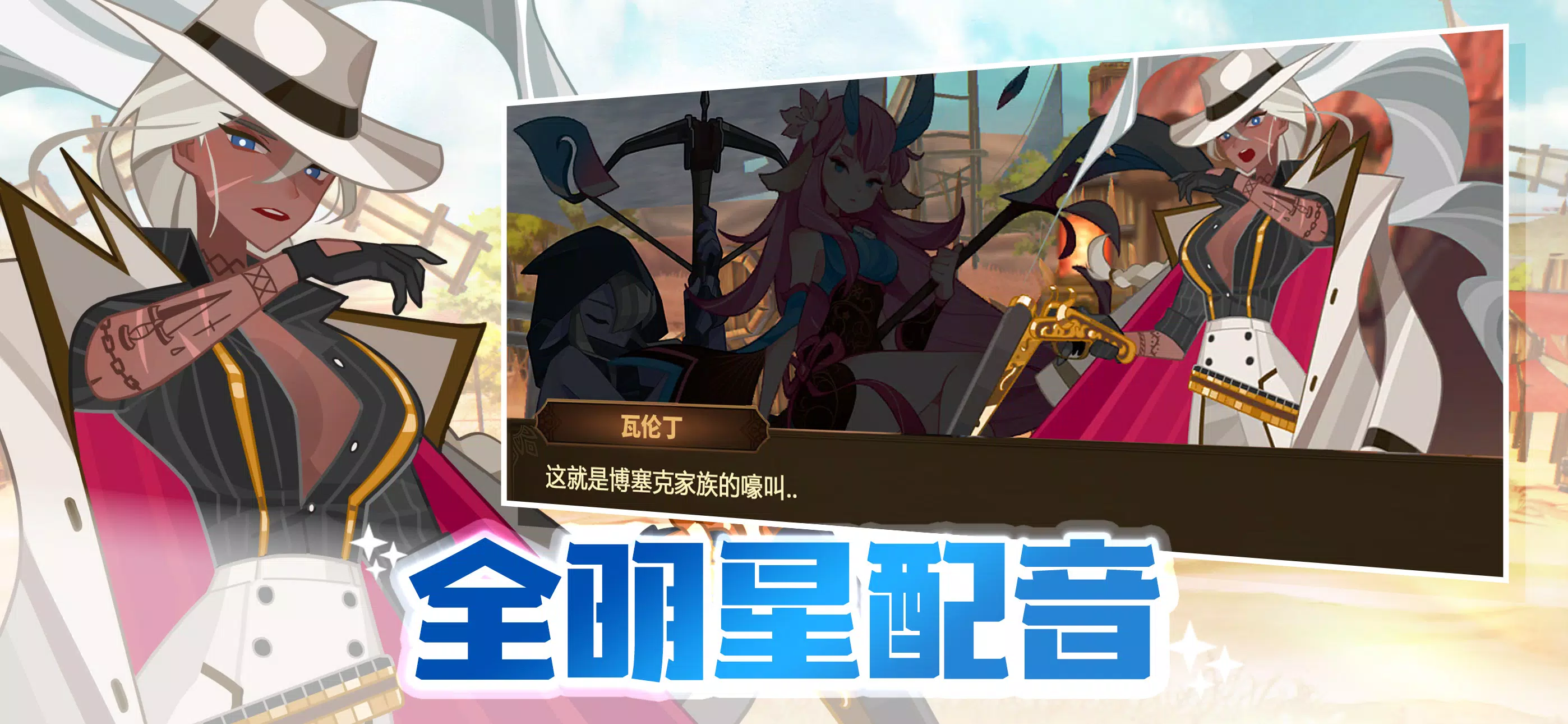 移动城堡传奇 : AFK RPG