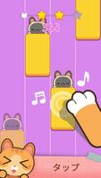 ねこピアノ - 部屋のデザイン スクリーンショット 1