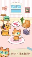 ねこピアノ - 部屋のデザイン スクリーンショット 2