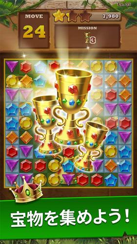 無料で Jungle Gem Blast マッチ3ジュエルクラッシュ パズル アプリの最新版 Apk4 3 0をダウンロードー Android用 Jungle Gem Blast マッチ3ジュエルクラッシュ パズル Apk の最新バージョンをダウンロード Apkfab Com Jp