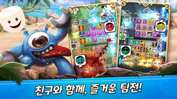 랜덤 로얄 - 실시간 PVP 디펜스 게임 스크린샷 1