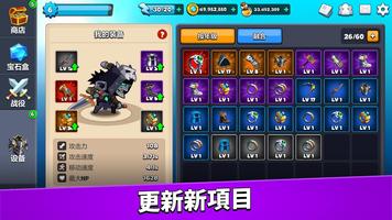 無賴英雄 截圖 2