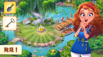 Merge Manor : Sunny House スクリーンショット 2