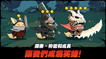 跟踪恶魔猎人 海报