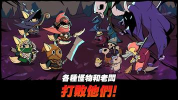 跟踪恶魔猎人 截图 1