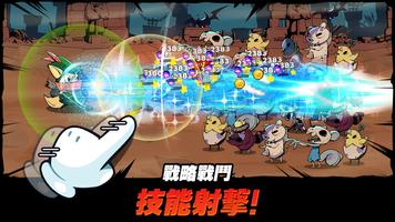 跟踪恶魔猎人 截图 2