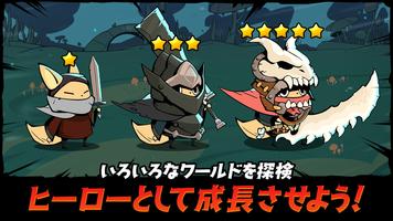 テールデーモンスレイヤー - 放置系RPG ポスター