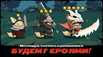 Tailed Demon Slayer постер