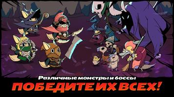 Tailed Demon Slayer скриншот 1