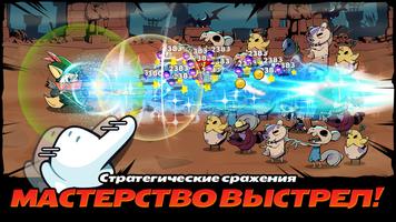 Tailed Demon Slayer скриншот 2