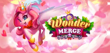 ワンダーマージ(Wonder Merge) - 魔法をマージ