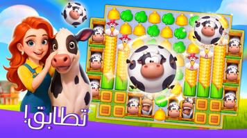 Dream Family الملصق