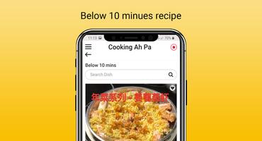 Cooking Ah Pa syot layar 2