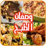 اكلات غربيه 2021