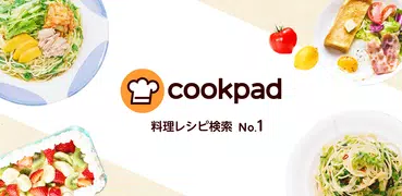 クックパッド -みんなが作ってる料理レシピで、ご飯をおいしく