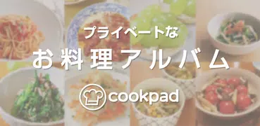 お料理アルバム by クックパッド